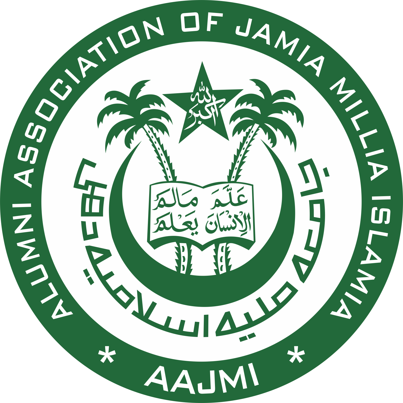 Jamia-logo